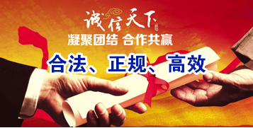 辉县要债公司