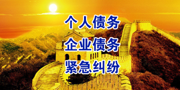 辉县要账公司